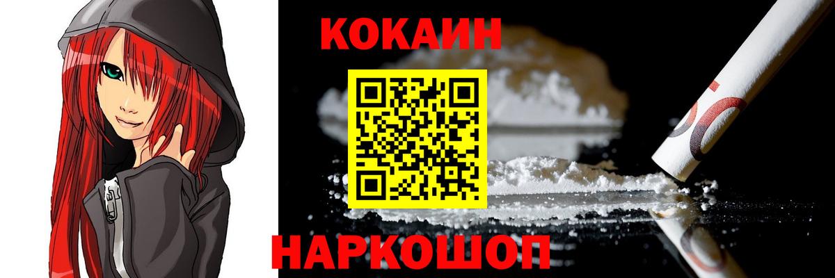 COCAIN 97% Кубинка