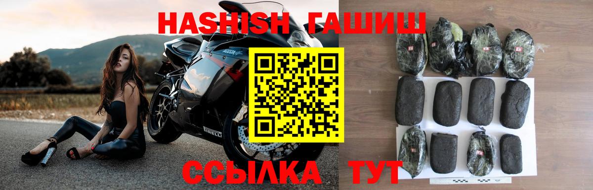 Гашиш гарик Кубинка