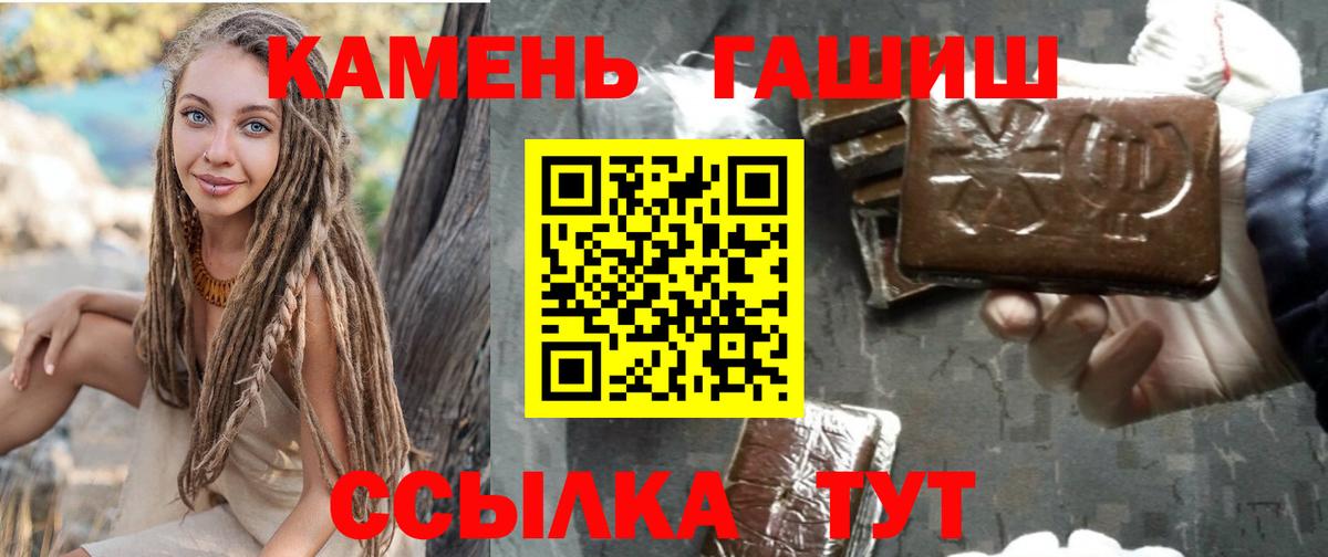Кубинка  Гашиш  ГАШ Изолятор  Вход с VPN  ГАШ Cannabis 