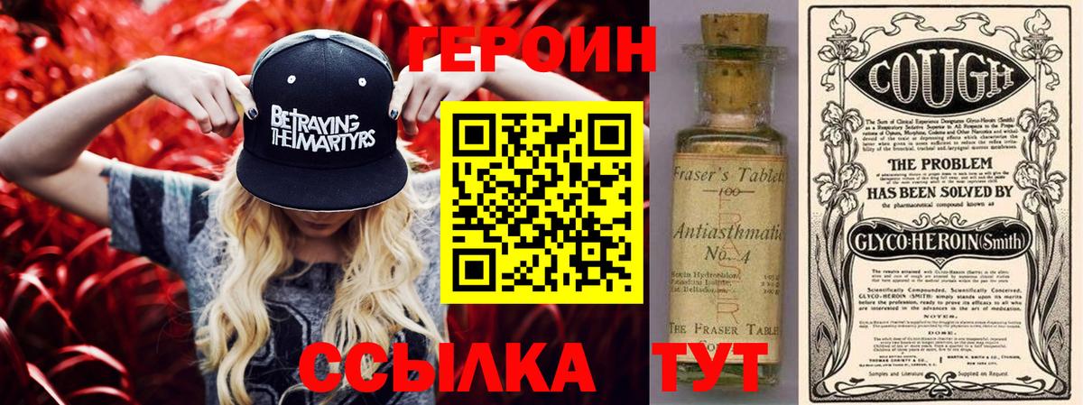 Мефедрон   Кубинка  ЭКСТАЗИ  Вход с VPN  Канабис  Кетамин  А ПВП СОЛЬ кристаллы  ГАШИШ 