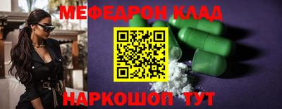 MDMA Камышлов