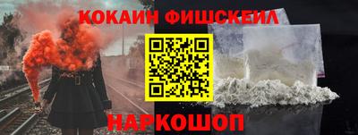 наркотики Кандалакша