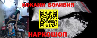 наркотики Кандалакша