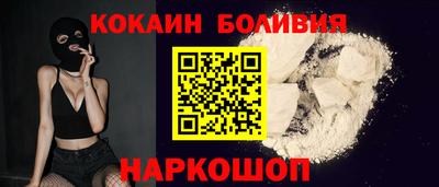 наркотики Кандалакша