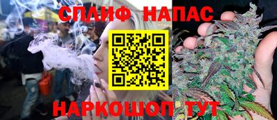 ALPHA PVP Кинель