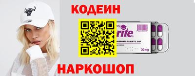 наркотики Кандалакша