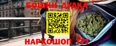 наркотики Кандалакша