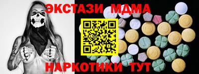 MDMA Камышлов
