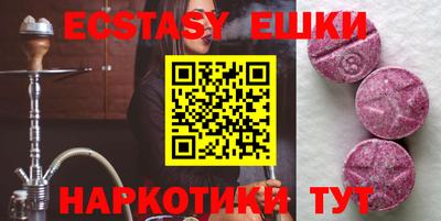 MDMA Камышлов