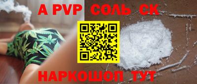 MDMA Камышлов