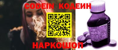 бутират Кимры