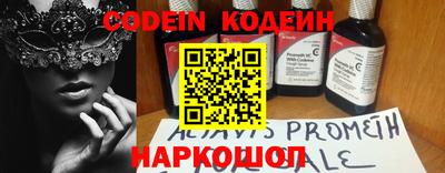 наркотики Кандалакша