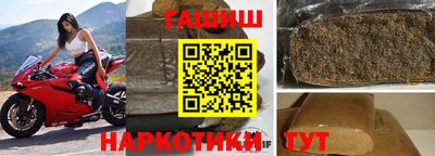 наркотики Кандалакша