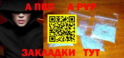 MDMA Камышлов