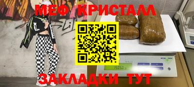 стаф Канаш