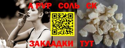 стаф Канаш