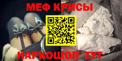 стаф Канаш