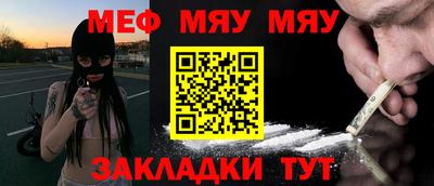 ALPHA PVP Кинель