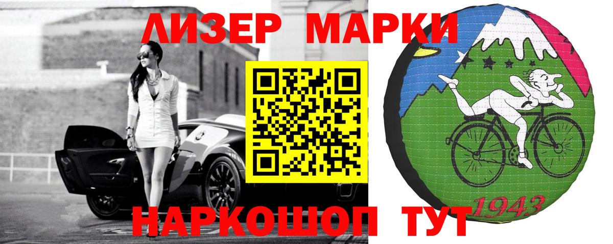 LSD-25 экстази кислота Кубинка