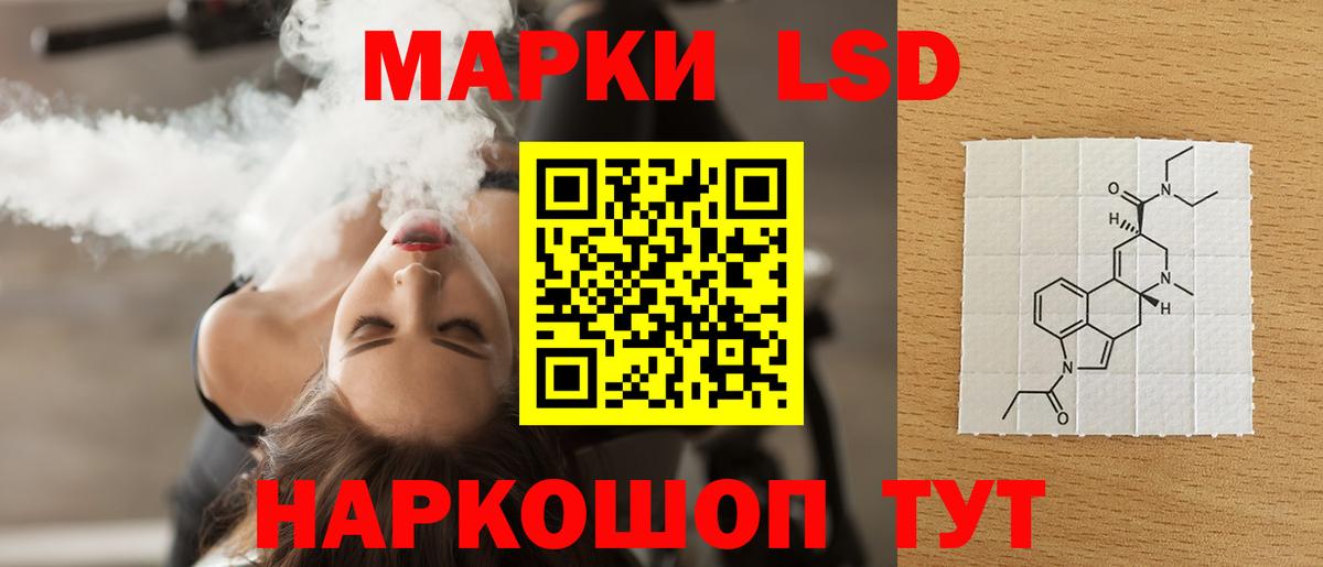 Кубинка  ЛСД экстази  Вход с VPN  Лсд 25 экстази ecstasy 