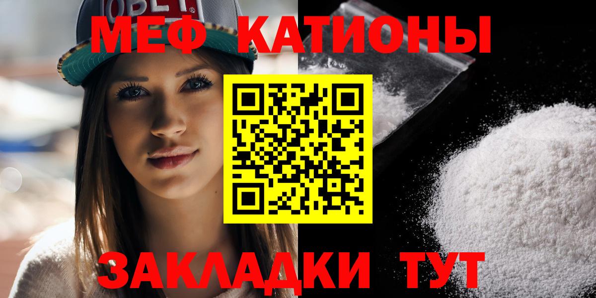 ТГК Кубинка