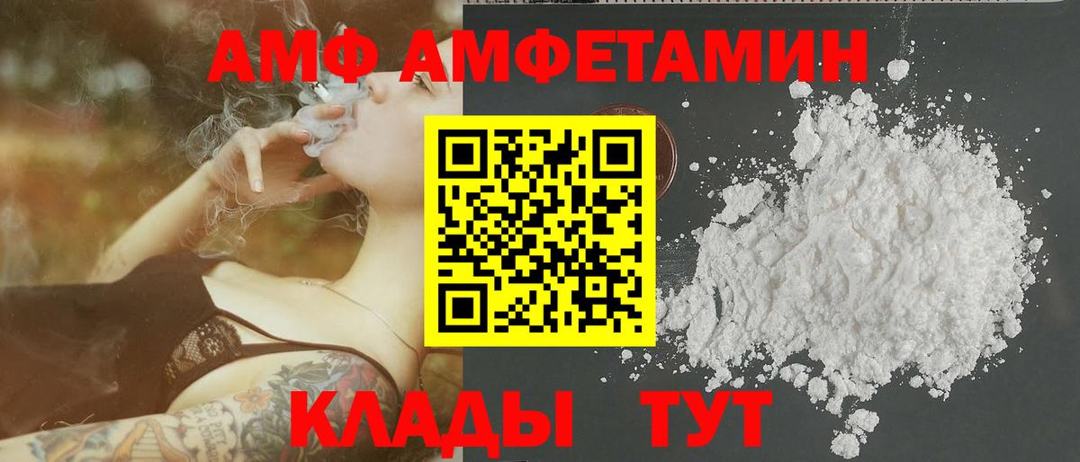 МЕТАМФЕТАМИН мет  МЕТАМФЕТАМИН мет  Кубинка  Вход с VPN 