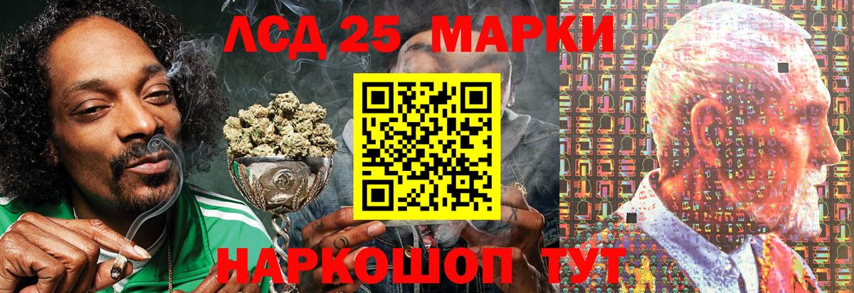 Кубинка  Марки N-bome 1500мкг  Вход с VPN 