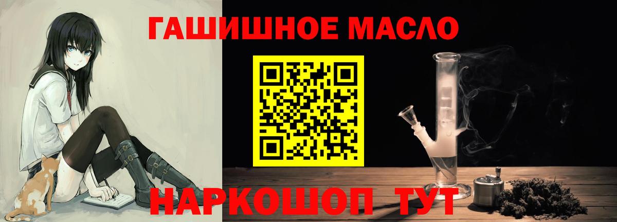 Дистиллят ТГК вейп Кубинка