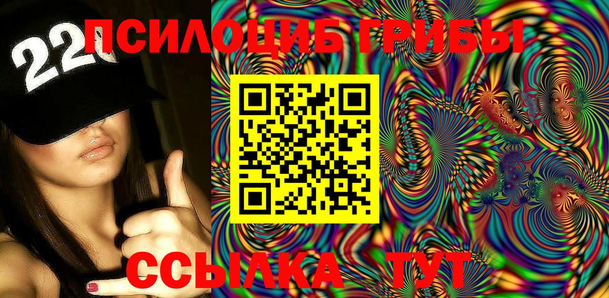 купить  сайты  Галлюциногенные грибы Cubensis  Галлюциногенные грибы мухоморы  Вход с VPN  Кубинка 