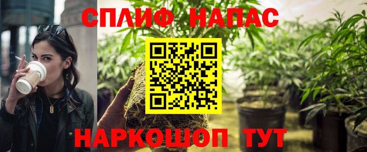 Канабис гибрид  МАРИХУАНА THC 21%  Марихуана Bruce Banner  Кубинка  Вход с VPN 