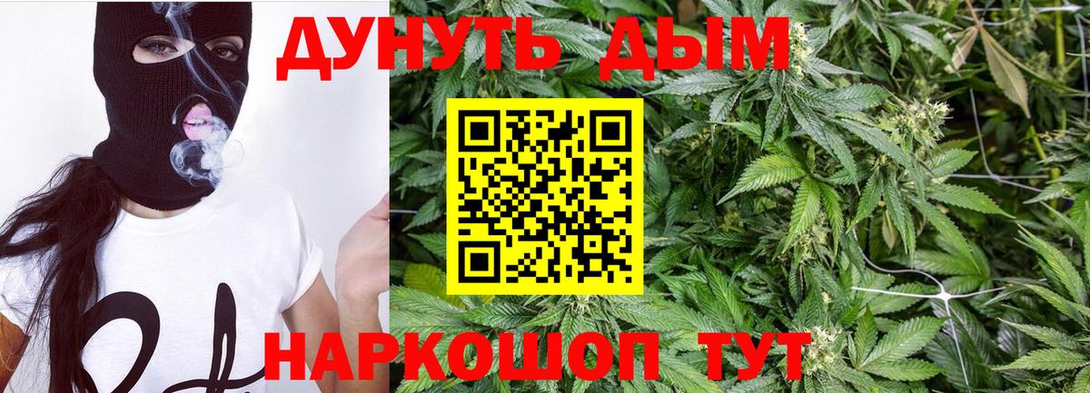 МАРИХУАНА Bruce Banner Кубинка